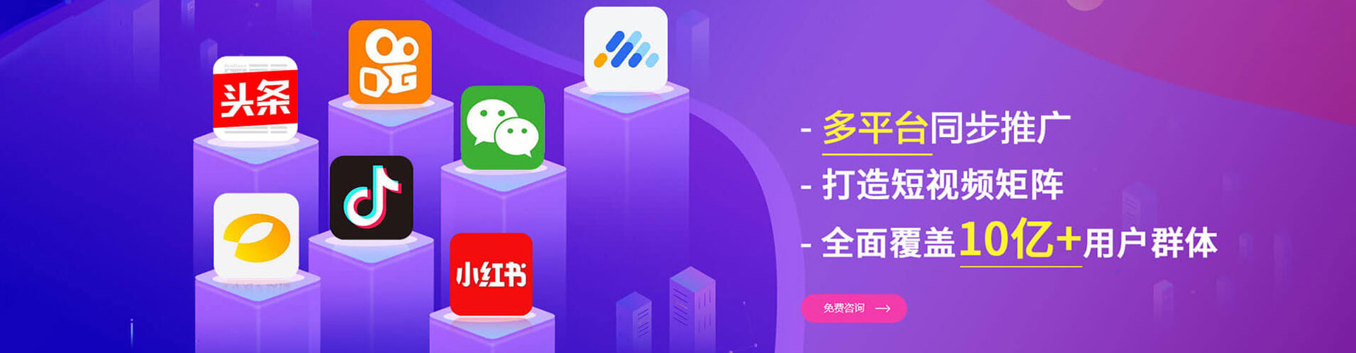 太原百度竞价排名