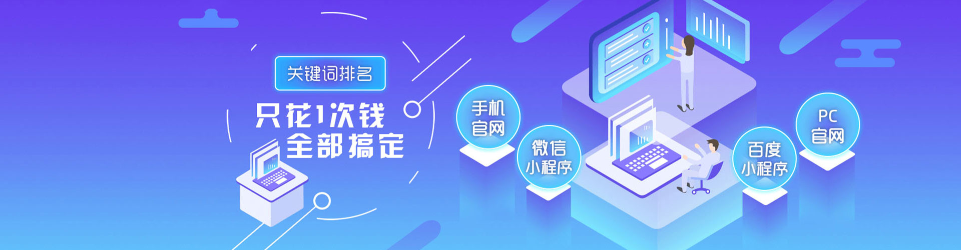 太原竞价开户