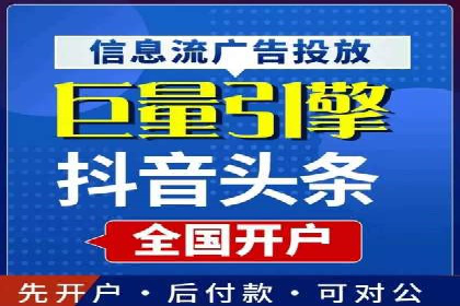 SEM托管服务助力企业营销案例