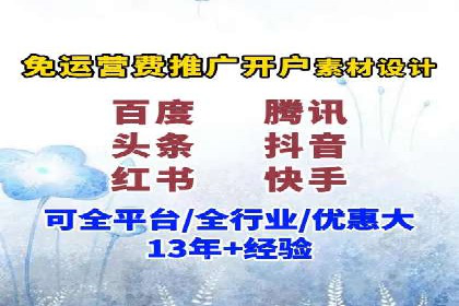 SEM竞价代运营公司案例对比分析
