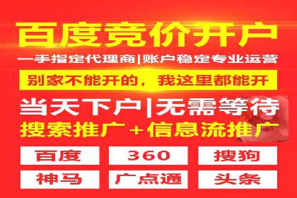 今日头条信息流广告案例：数据驱动下的营销策略