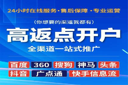 百度竞价排名案例：如何提升广告效果？