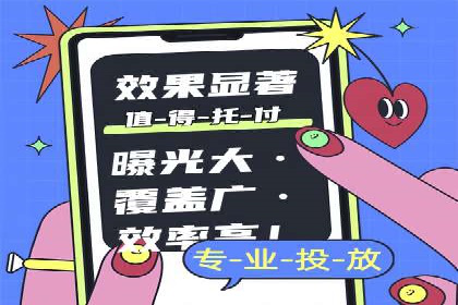 体育产业SEM服务托管的品牌推广策略